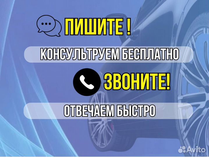 Арки на Honda Accord 8 ремонтные кузовные