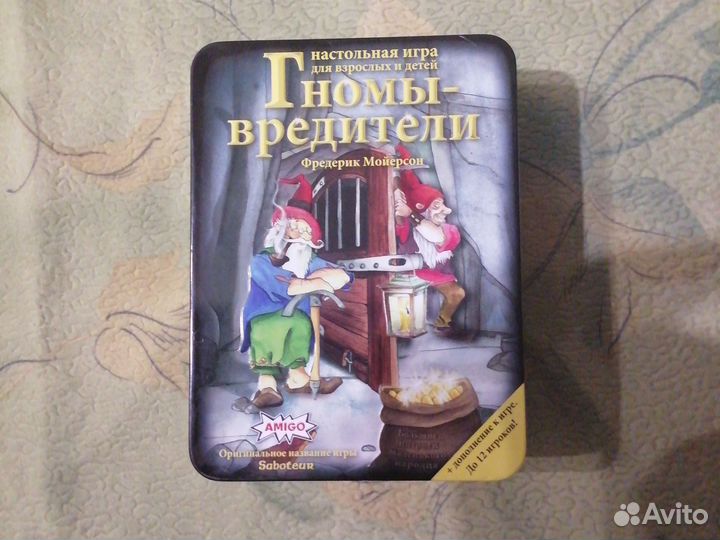 Настольные игры