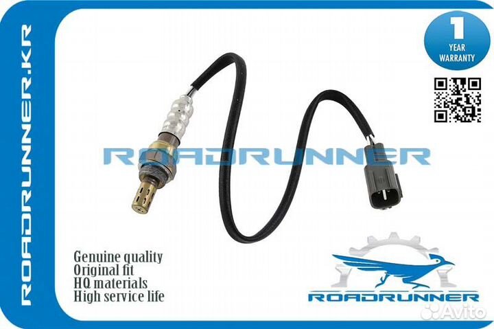 RR-89465-68010 Кислородный датчик 470MM