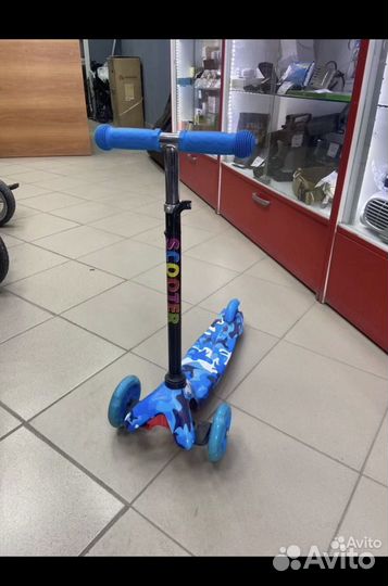 Самокат scooter