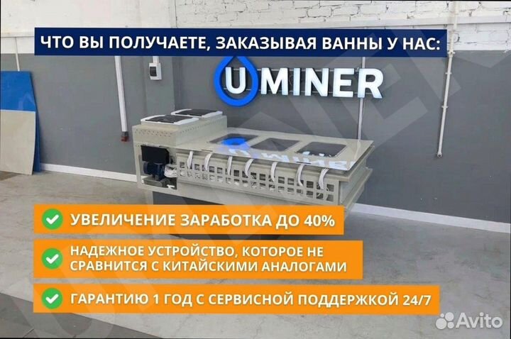 Корпус ванны охлаждения 12s19 доставка по РФ и снг