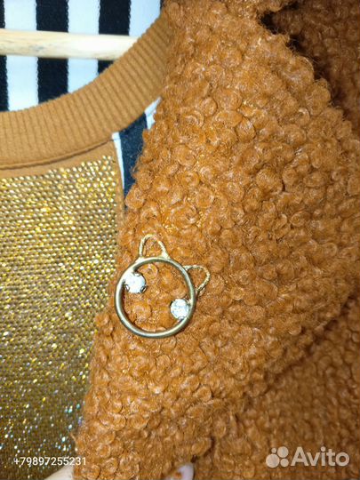 Спортивный костюм