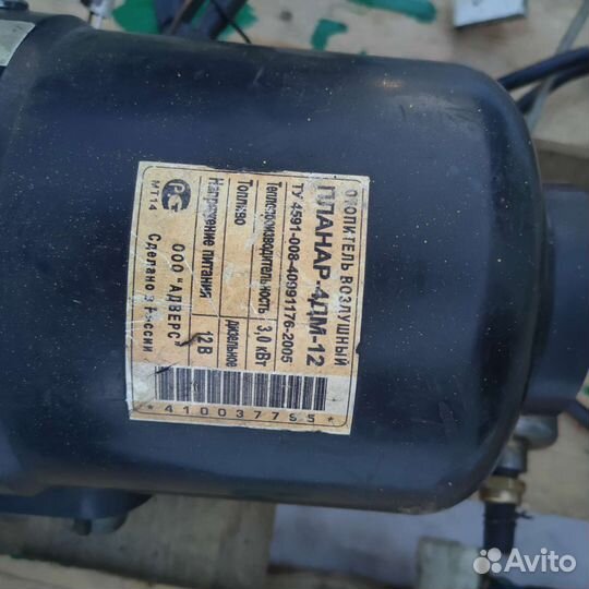 Автономный отопитель сухой фен планар