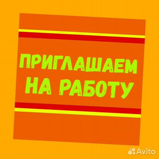 Оператор производственной линии Без опыта М/Ж