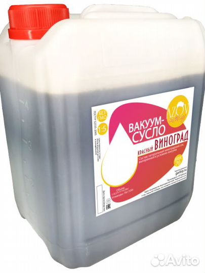 Бекмес Красного винограда (сусло)