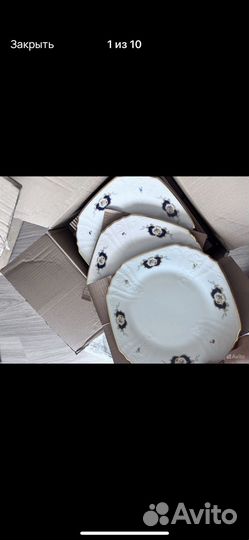 Набор посуды 