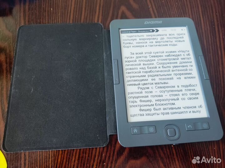 Электронные книги Digma Е628 и другие