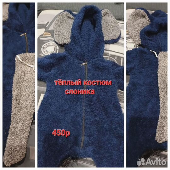 Детские вещи на мальчика до 6-8-9 мес