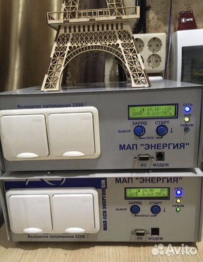 Инвертор 24-220