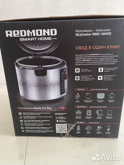 Мультиварка redmond rmc m40s