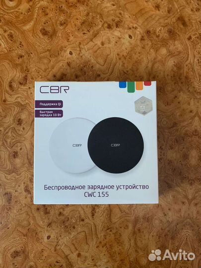 Беспроводная зарядка