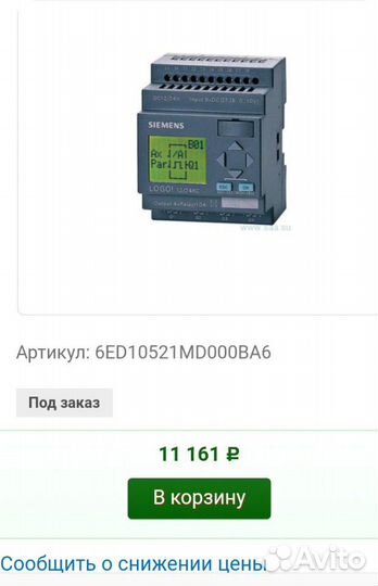 Шкаф/щит управления приточной системой вентиляции