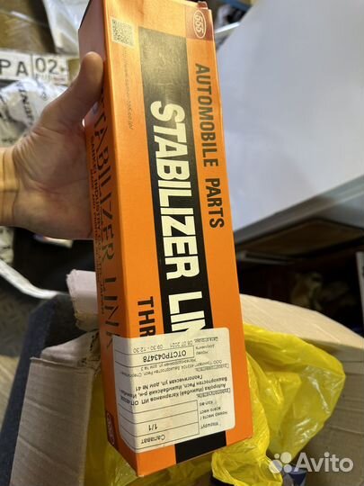 Стойки стабилизатора Камри 50-55