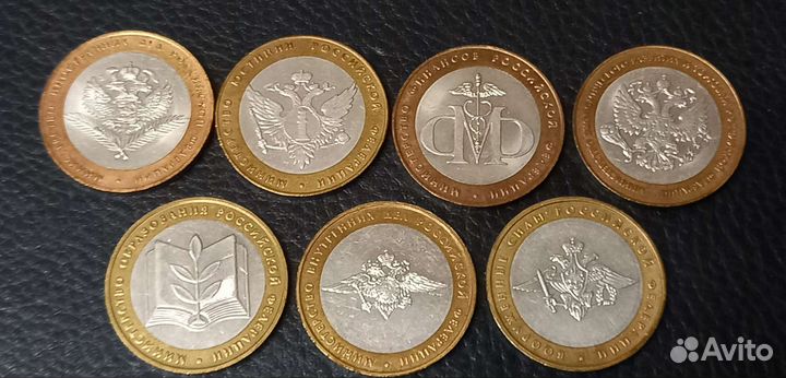 Министерства 2002 набор 7 монет