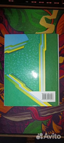 Учебник по математике, для 5 класса