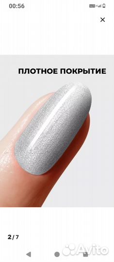 Лаки для ногтей 2 шт