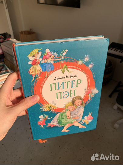 Книги для детей