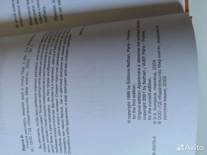 Учимся рисовать