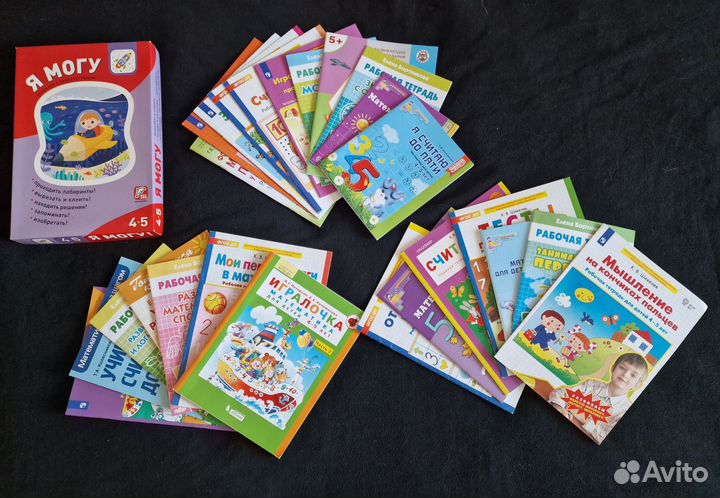 Пособия для детей 4-5 лет