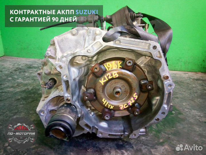 Коробка автомат Suzuki из Японии и Эмират