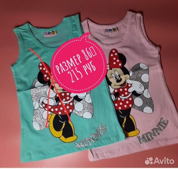 Майка летняя для девочки