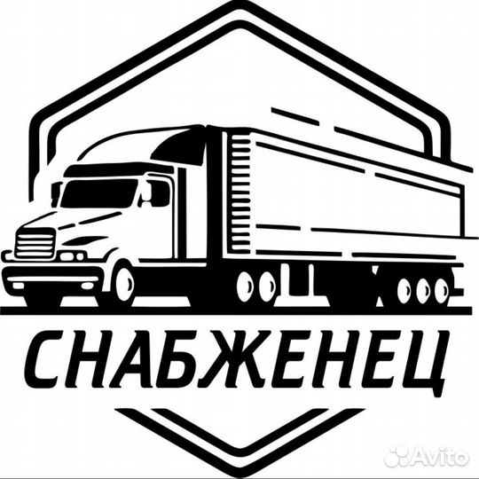 Менеджер по снабжению