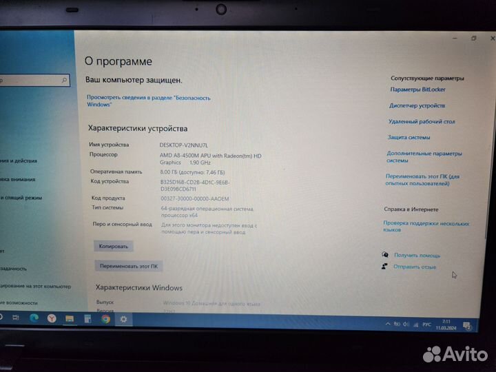 Ноутбук samsung