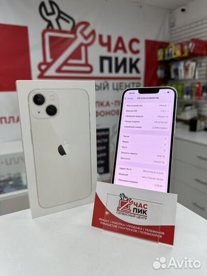 iPhone 12, 256 ГБ