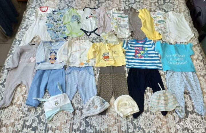 Вещи пакетом на мальчика