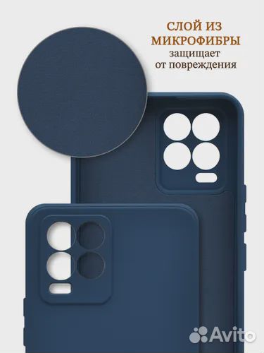 Realme 8 8i 8 pro чехол