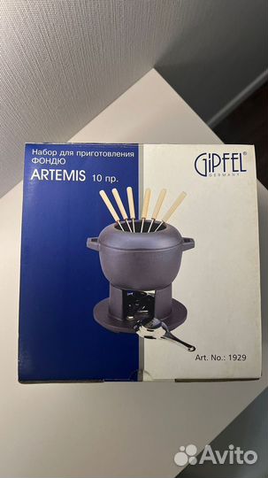 Набор для фондю gipfel