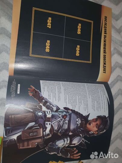 Fortnite. Карточки+журнал