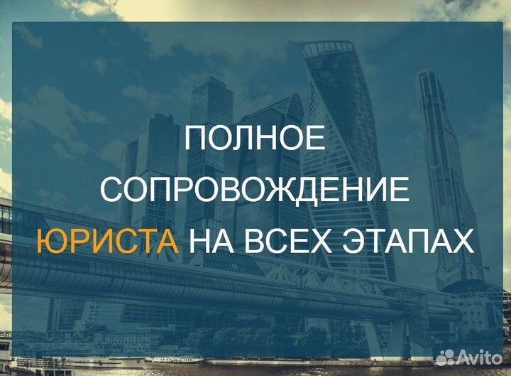 Юридические адреса от собственников