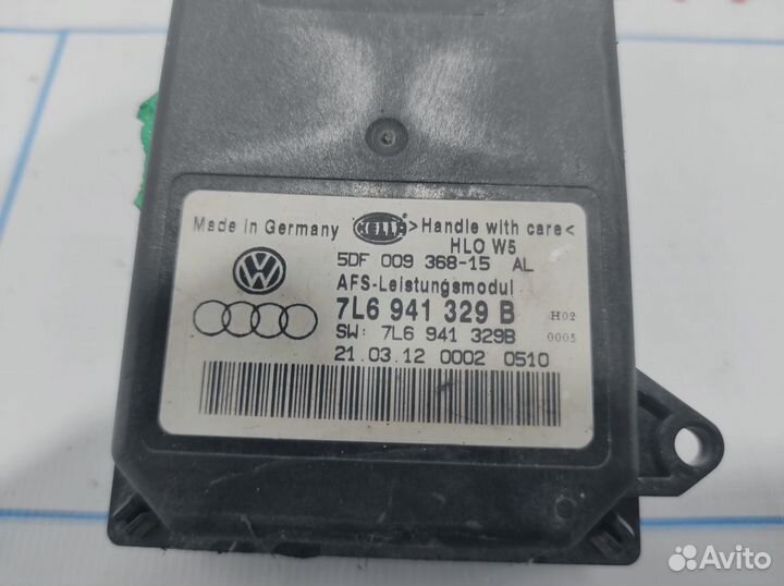 Блок управления адаптивного света Skoda Superb (3T