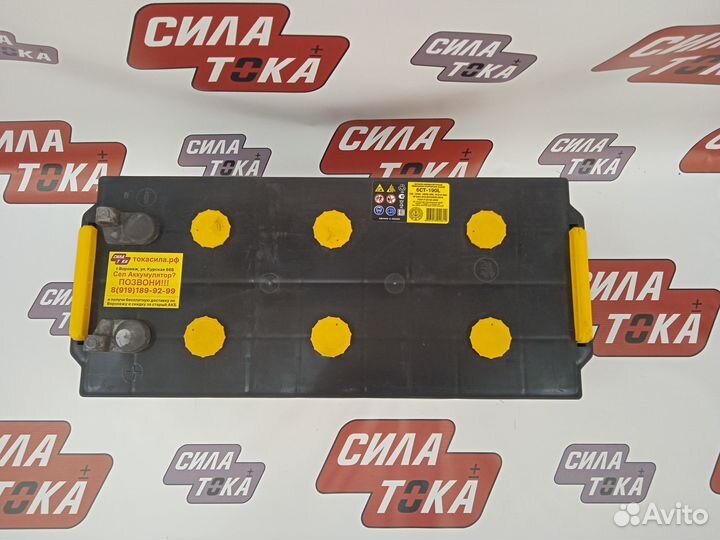 Аккумуляторы 190 на грузовики в наличии гарантия