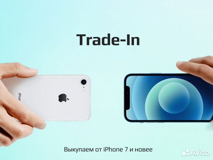 iPhone 14, 256 ГБ