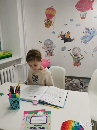 Нейропсихолог. Подготовка к школе деток с овз