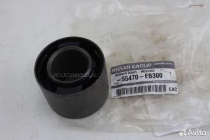 Nissan 55470-EB300 Сайлентблок подрамника
