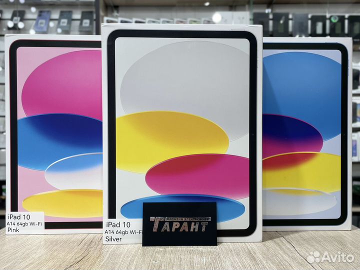 iPad 10 iPad 9 iPad Air iPad Pro