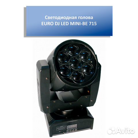 Светодиодная голова euro DJ LED mini-BE 715
