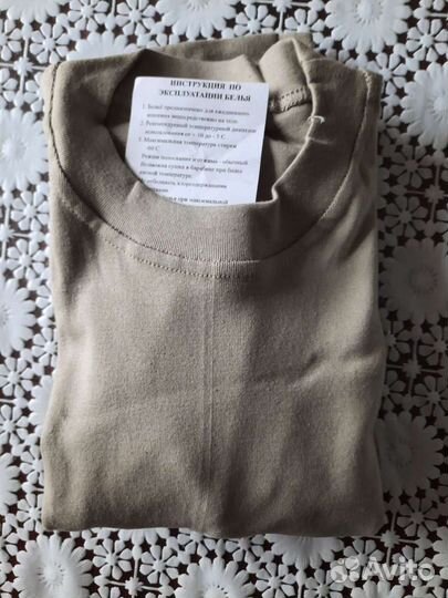 Термобелье мужское