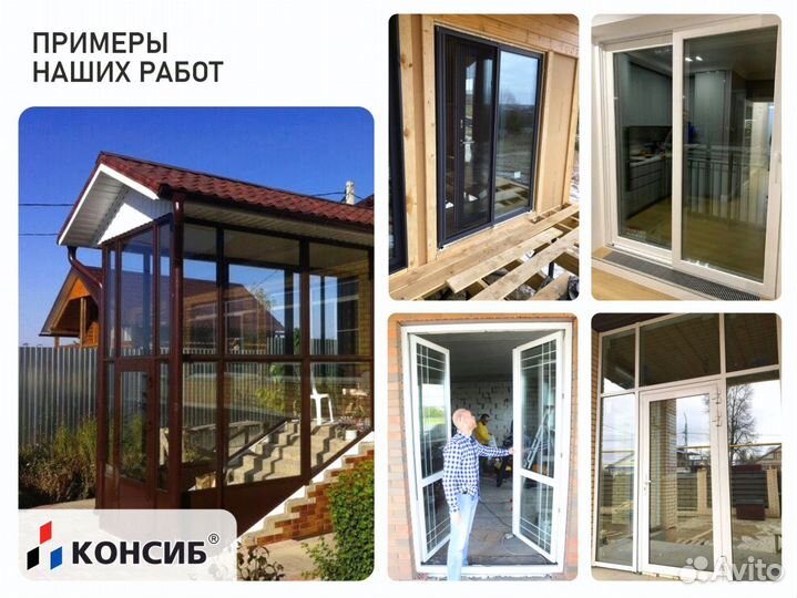 Пластиковые окна от производителя