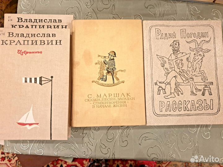 Книги для детей и подростков СССР