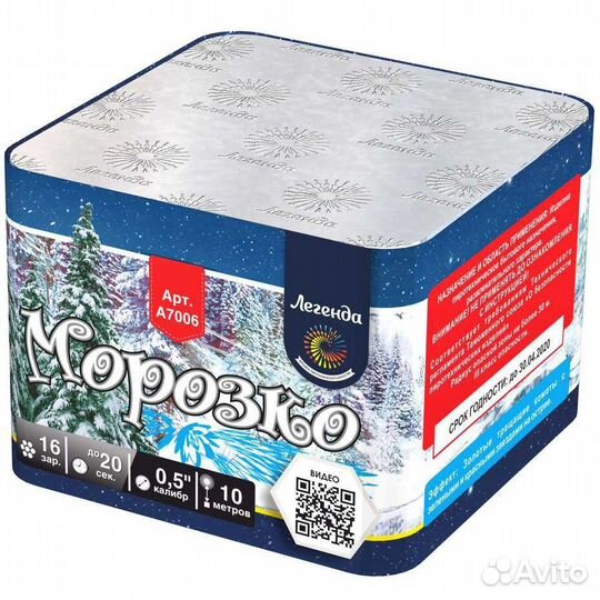 Российские фейерверки, салюты, фонтаны, цв. дымы