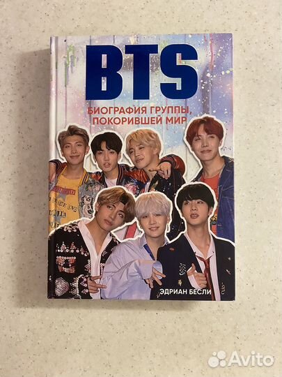 BTS, EXO K-POP книги