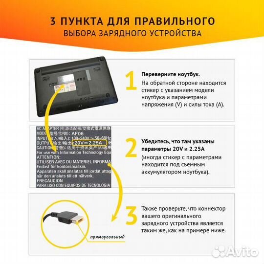 Блок питания Lenovo adlx45NLC3A