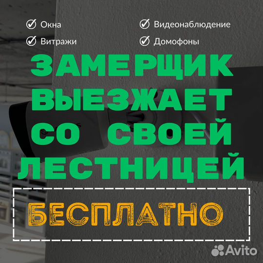 Автоматика для ворот Без банка