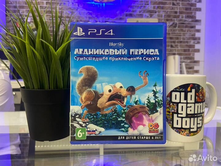 Ледниковый период Сумасшедшее приключение Скрэта