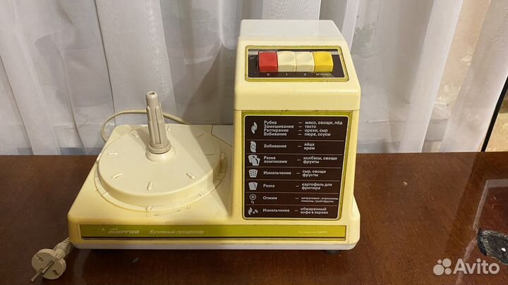 Кухонный процессор энергия