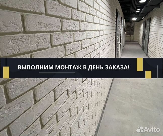 Гипсовая плитка